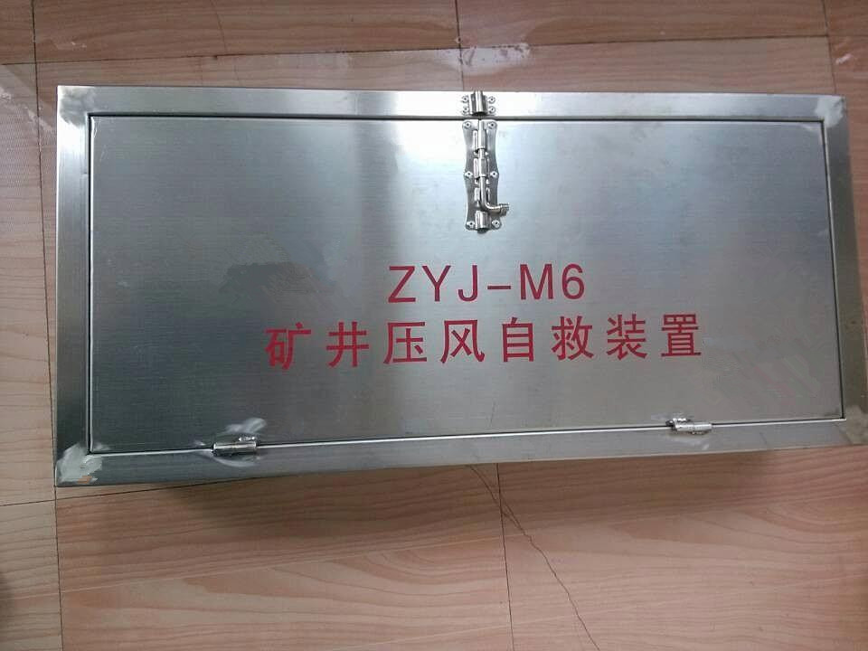 既要礦山箱式壓風(fēng)自救裝置質(zhì)量好還要價格低，這也太難了