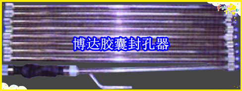 鶴壁博達廠家銷售JN型膠囊封孔器線上接單，歡迎您下單。
